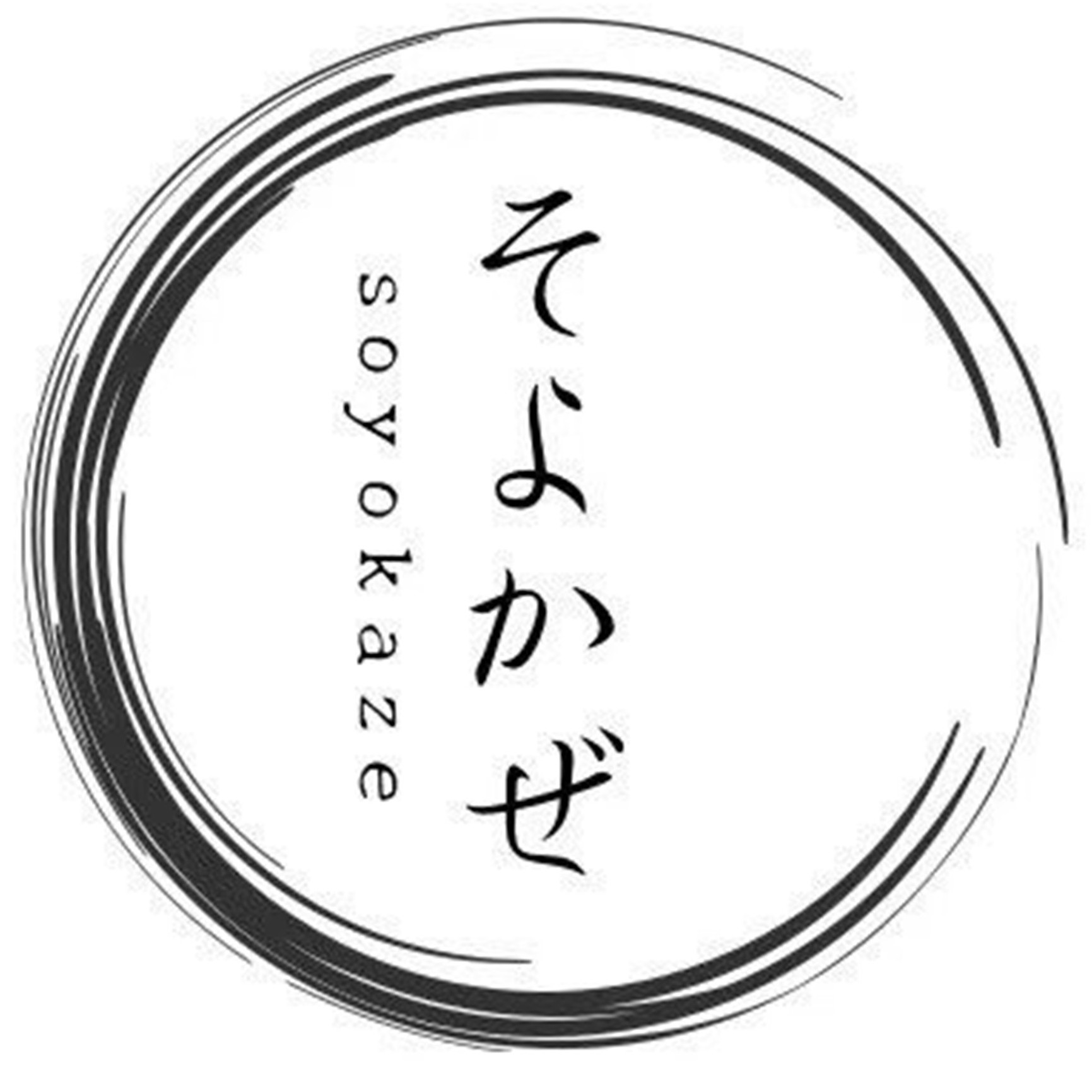 そよかぜのマーク